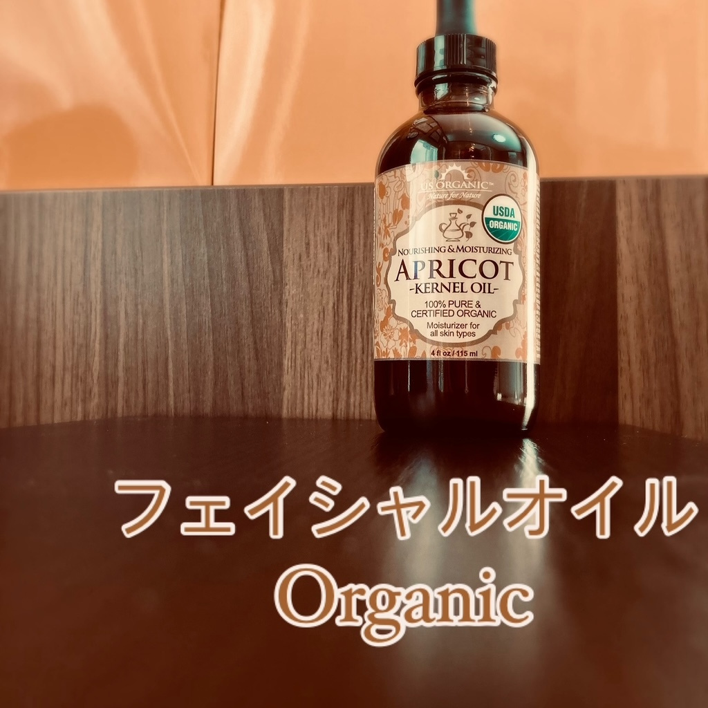 Organic Apricot seed oil-cosmetic acupuncture-image