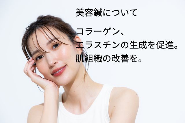 美しい肌の日本人女性